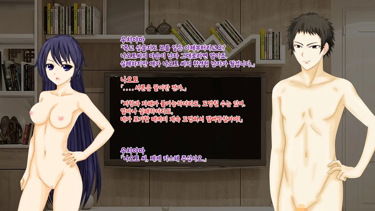강제TSF(성전환) 강제성전환창부·아내를 제공하는 조직한테 여자애가 되버린 중년 남성 형사의 스윗 엔딩